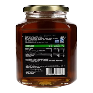 ΑΒ ΚΟΝΤΑ ΣΤΗΝ ΕΛΛΗΝΙΚΗ ΓΗ | ΜΕΛΙ ΜΑΝΗΣ 750GR