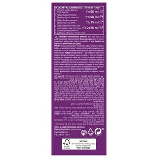 KOLESTON | Βαφή Μαλλιών 7/77 Αρμονικό Καστανό 1 Τεμάχιο