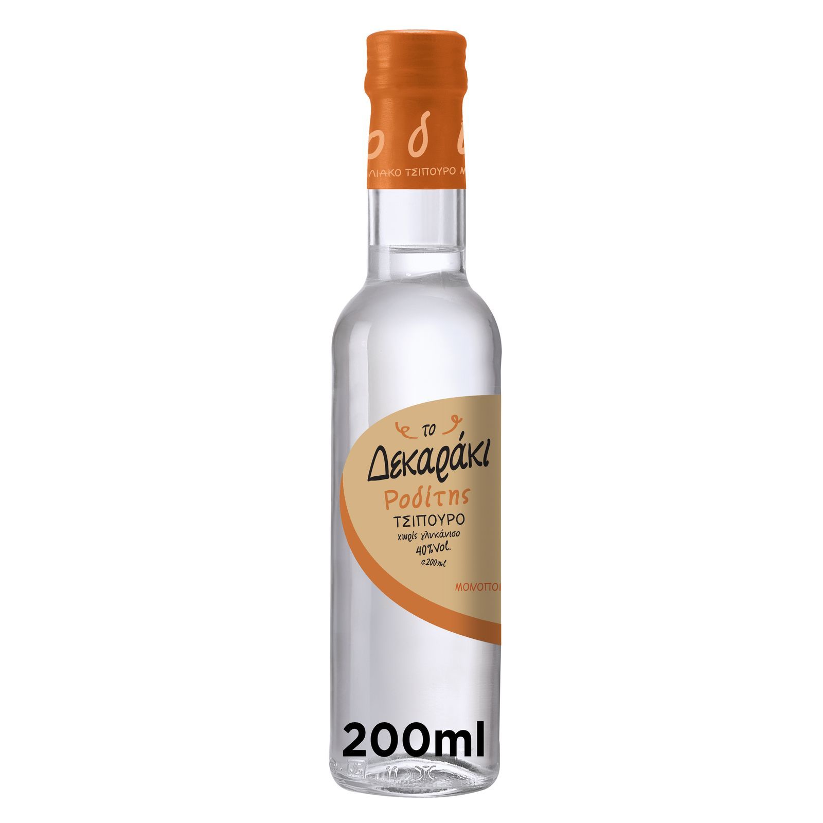 Τσίπουρο Ροδίτης χωρίς Γλυκάνισο 200ml