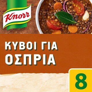 KNORR | Κύβοι Ζωμού για Όσπρια 80g Έκπτωση 20%