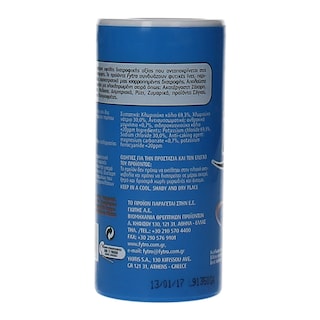 FYTRO | SUN | ΑΛΑΤΙ ΥΠΟΚΑΤΑΣΤΑΤΟ 250 GR