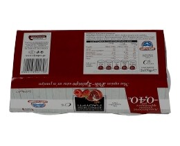 ΟΛΥΜΠΟΣ | ΓΙΑΟΥΡΤΙ ΣΤΡΑΓΓΙΣΤΟ ΡΟΔΙ ΣΜΕΟΥΡΟ 2 X 170 GR