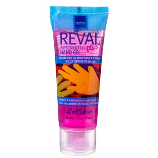 REVAL | Αντισηπτικό Gel Χεριών Kids Lollipop 75ml