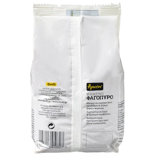 ΑΡΙΣΤΟΝ | Φαγόπυρο Ψημένο 500 gr