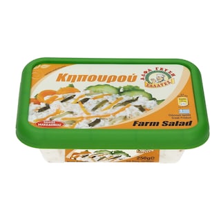 ΑΛΦΑ ΓΕΥΣΗ | ΣΑΛΑΤΑ ΚΗΠΟΥΡΟΥ 250 GR