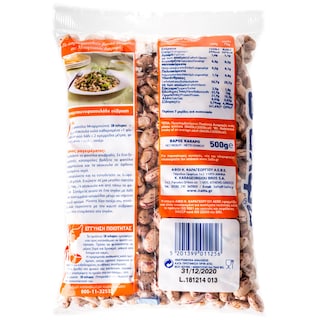 3Α | ΦAΣOΛIA ΜΠΑΡΜΠΟΥΝΙΑ ΕΙΣΑΓΩΓΗΣ 500gr