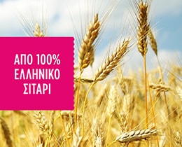 MISKO | Pasta Couscousaki 500g
