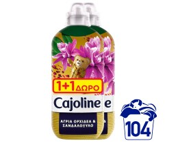 CAJOLINE