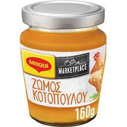 Υγρός Ζωμός Κοτόπουλου 160g