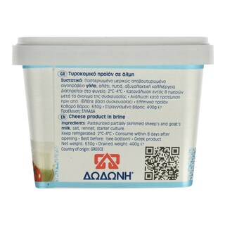 ΔΩΔΩΝΗ | .  400GR