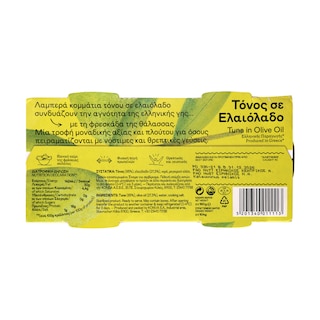 ΤΡΑΤΑ | Τόνος Σε Ελαιόλαδο Σετ 2X104 gr