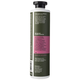 OLIVEWAY | O.W.MEN ΑΦΡΟΝΤ.ΕΝΕΡΓ.ΕΝΥΔ/ΣΗ  500ML