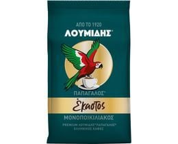 ΛΟΥΜΙΔΗΣ | Καφές Ελληνικός Μονοποικιλιακός 143g
