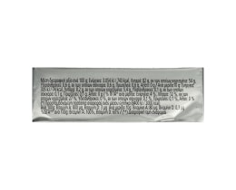 ΧΩΡΙΟ | Βούτυρο Αγελάδος Ανάλατο 225gr Έκπτωση 0.70Ε