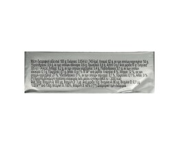 ΧΩΡΙΟ | Βούτυρο Αγελάδος Ανάλατο 225gr Έκπτωση 0.70Ε