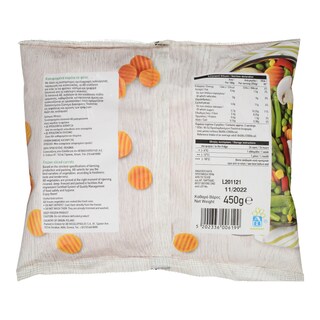 ΑΒ | Καρότα Φέτες Κατεψυγμένα 450gr