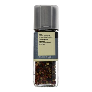 ΑΒ | ΜΕΙΓΜΑ ΜΠΑΧΑΡΙΚΩΝ 5 ΠΙΠΕΡΙΑ ΣΕ ΜΥΛΟ 38 GR