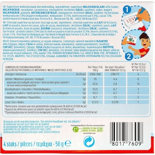 KINDER | Σοκολάτα Γάλακτος Chocolate Bar 4x50g