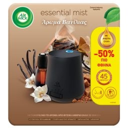 AIRWICK | Αρωματική Συσκευή Essential Mist με Ανταλλακτικό Βανίλια 20ml Έκπτωση 50%
