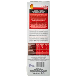 ΒΙΟΛΑΝΤΑ | VIOL.FAMILY DOYBLE FIILING COOKIES  270GR