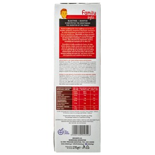 ΒΙΟΛΑΝΤΑ | VIOL.FAMILY DOYBLE FIILING COOKIES  270GR