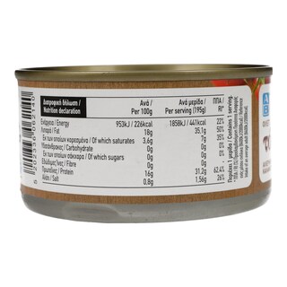 ΑΒ | ΤΟΝΟΣ ΚΑΠΝΙΣΤΟΣ ΣΕ ΗΛΙΕΛΑΙΟ 195 GR