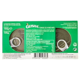 GEISHA | Τόνος σε Ηλιέλαιο 2x105g