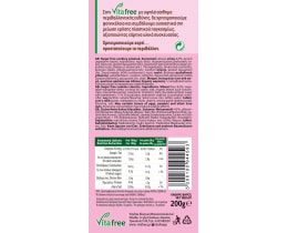 VITAFREE | Biscuits Sugar Free with Chocolate 200g