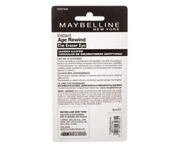 MAYBELLINE | Concealer Ματιών Light