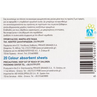 ΑΒ | COLOUR ABSORBENT SHEETS  20PCS