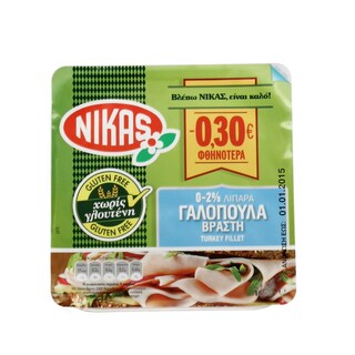 ΝΙΚΑΣ | ΓΑΛΟΠΟΥΛΑ ΒΡΑΣΤΗ ΣΕ ΦΕΤΕΣ ΧΩΡΙΣ ΓΛΟΥΤΕΝΗ 160 GR