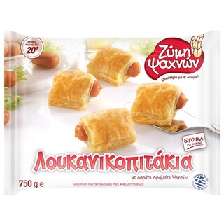 ΕΥΒΟΙΚΗ | Λουκανοπιτάκια Σφολιάτας Κατεψυγμένα 750g