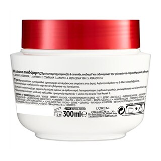 ELVIVE | Μάσκα Μαλλιών Ολική Αναδόμηση 300ml