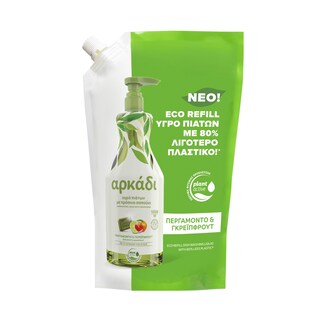 ΑΡΚΑΔΙ | Υγρό Πιάτων Περγαμόντο Γκρέιπφρουτ Ανταλλακτικό 900ml