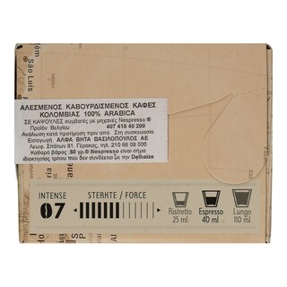 DLL | ΑΛΕΣΜΕΝΟΣ ΚΑΦΕΣ ΣΕ ΚΑΨΟΥΛΕΣ 10 ΚΑΨ.COLOMBIA 50 GR