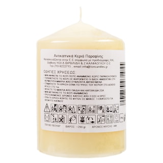 LION | Κερί Κύλινδρος 7x10cm Ιβουάρ 1 Τεμάχιο