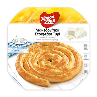 ΧΡΥΣΗ ΖΥΜΗ | Μακεδονίτικο Στριφτάρι Κατεψυγμένο Τυρί 850gr