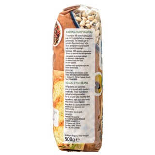 ΑΒ | Φασόλια Μαυρομάτικα Εισαγωγής 500g
