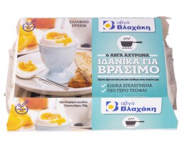 ΒΛΑΧΑΚΗΣ
