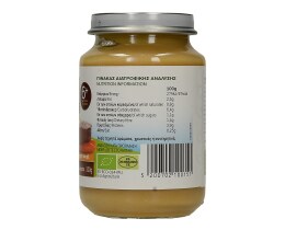 BIO BEBE | ΒΡΕΦΙΚΟ ΓΕΥΜΑ ΜΟΣΧΑΡΑΚΙ ΜΕ ΛΑΧΑΝΙΚΑ 200 GR