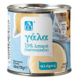 ΑΒ | . Συμπυκνωμένο Πλήρες 7.5% Λιπαρά 170gr