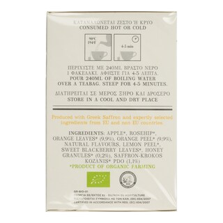 KROCUS | Ρόφημα Βιολογικό Κρόκος Κοζάνης Μέλι & Πορτοκάλι 10x1.8g