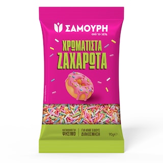 SWEET LOGS | Τρούφα Χρωματιστή 90g