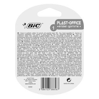 BIC | Γόμα Plast Office 1 Τεμάχιο