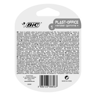 BIC | Γόμα Plast Office 1 Τεμάχιο