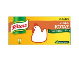 KNORR | Κύβοι Ζωμού Κότας 24 Τεμάχια 240g Έκπτωση 20%