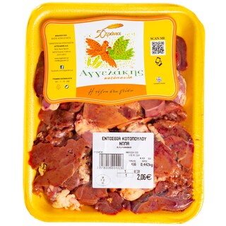 ΑΓΓΕΛΑΚΗΣ | Κοτόπουλο Εντόσθια Νωπό Ελληνικό