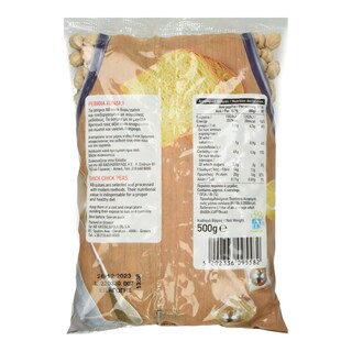 ΑΒ | CHICK PEAS LARGE EXPORT 500GR
