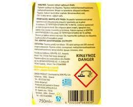 ΑΒ | ΥΓΡΟ ΑΠΟΡΡΥΠΑΝΤΙΚΟ ΠΙΑΤΩΝ ΛΕΜΟΝΙ 750 ML