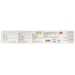 ΖΥΜΗ ΨΑΧΝΩΝ | Φύλλο Κρούστας Κατεψυγμένο 450g